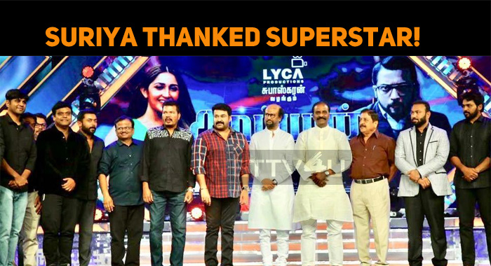 Suriya Thanked Superstar!