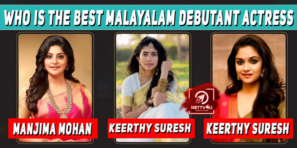 Who Is The Best Malayalam Debutant Actress ?