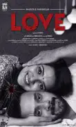 Love (Tamil) Movie Review Tamil Movie Review