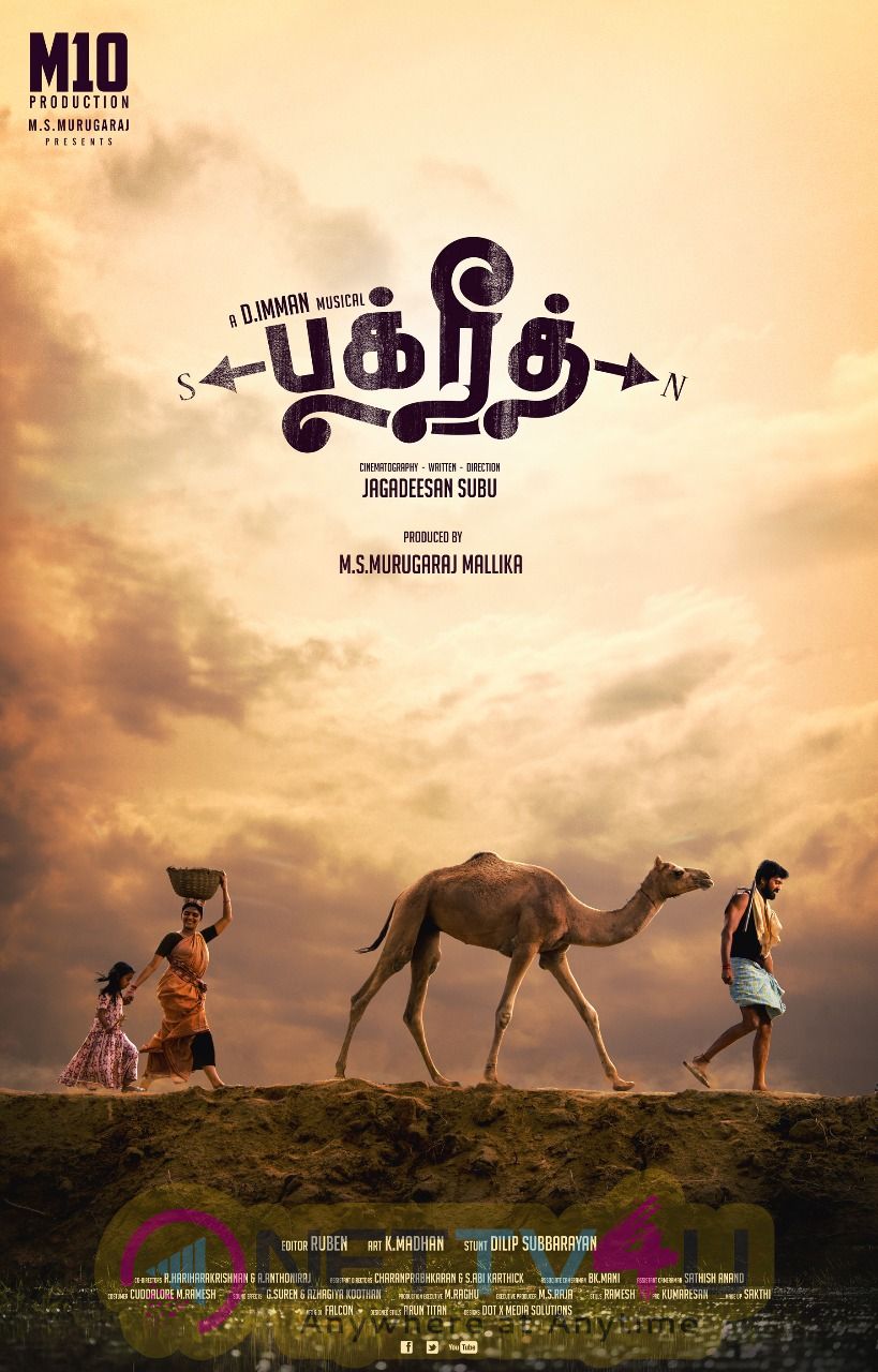 Bakrid Movie Poster  Tamil Gallery