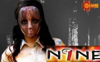  Nine Telugu Horror