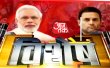  Vishesh  Hindi tv-shows on Aaj Tak