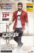 Fan Kannada Movie Review Kannada Movie Review