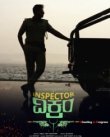 Inspector Vikram Movie Review Kannada Movie Review