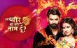Iss Pyaar Ko Kya Naam Doon Season 3  Hindi tv-serials on STAR PLUS