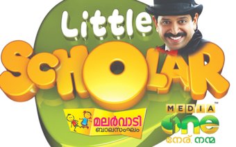 Little Scholar Season 4