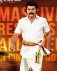 Minister Raja Movie Review Malayalam Movie Review Minister Raja Movie Review Malayalam Movie Review