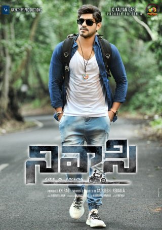 Nivaasi Movie Review Telugu Movie Review