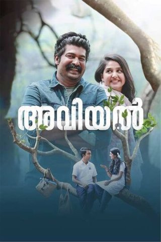 Aviyal Malayalam Movie Review Malayalam Movie Review Aviyal Malayalam Movie Review Malayalam Movie Review
