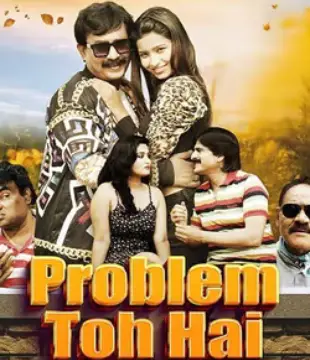 Problem Toh Hai Movie Review