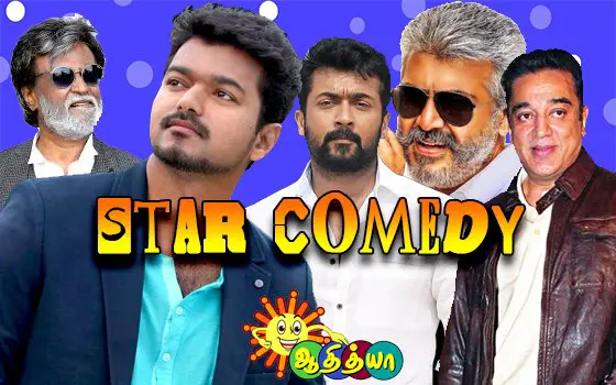 Tamil Tv Show Star Comedy Synopsis Aired On ADITHYA TV Channel