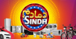 Dama Dam Sindh Sindhi tv-shows on Sindh TV