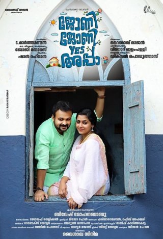 Johny Johny Yes Appa Movie Review Malayalam Movie Review Johny Johny Yes Appa Movie Review Malayalam Movie Review