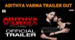Adithya Varma Trailer Out! Tamil News