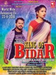King Of Bidar Movie Review