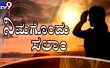 Nimagondu Salam Kannada tv-shows on TV9 Kannada