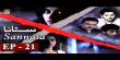 Sannata Urdu tv-serials on ARY DIGITAL