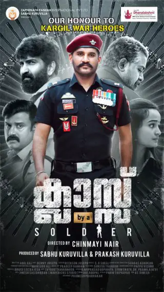 Class By A Soldier Malayalam Movie Review (2023) - Rating, Release Date 