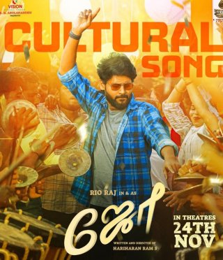 Joe Movie Review Tamil Movie Review Joe Movie Review Tamil Movie Review