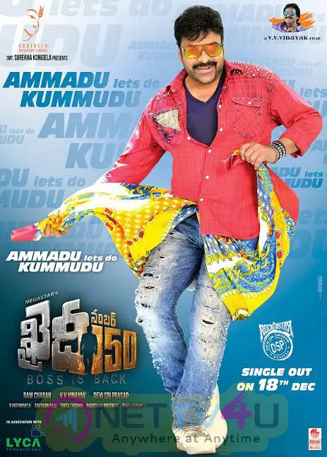 Khaidi 150 Movie Ammadu Attractive Poster  Telugu Gallery