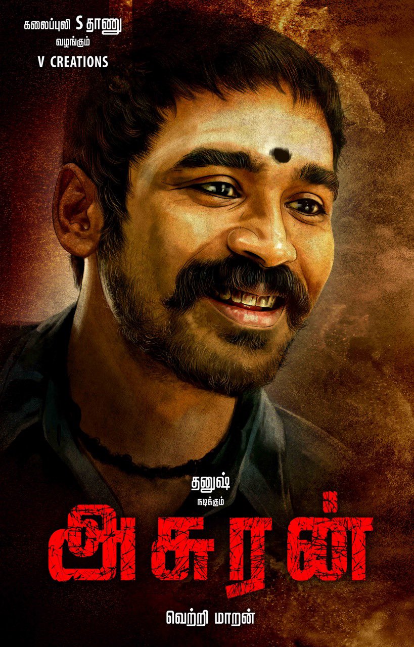 Asuran  Movie Review