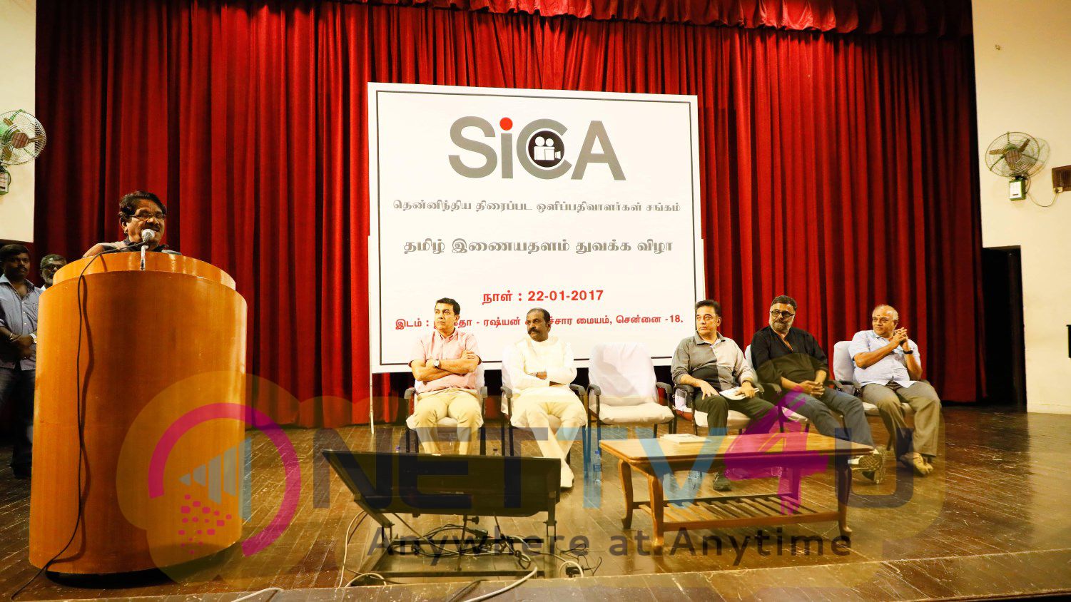  SICA Tamil Website Launch Images  Tamil Gallery