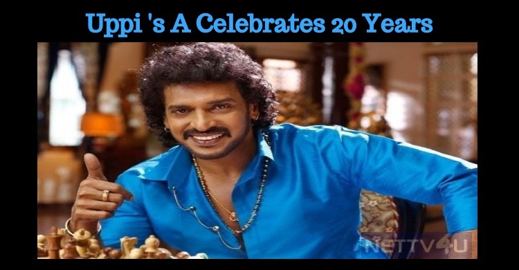 Uppi’s A Celebrates Its 20th Anniversary Today!