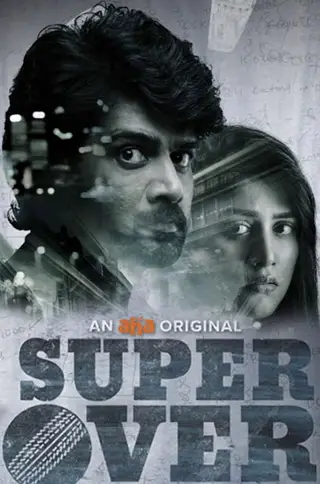 Super Over Movie Review Telugu Movie Review