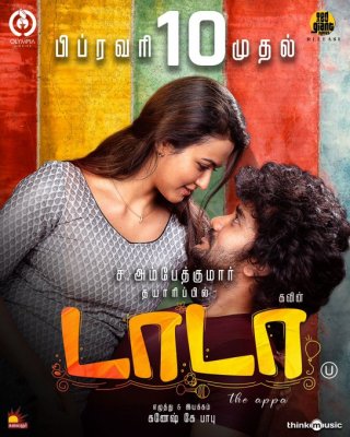 dada tamil movie review in tamil