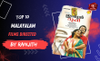 Top 10 Malayalam Films Directed By Ranjith Malayalam Article