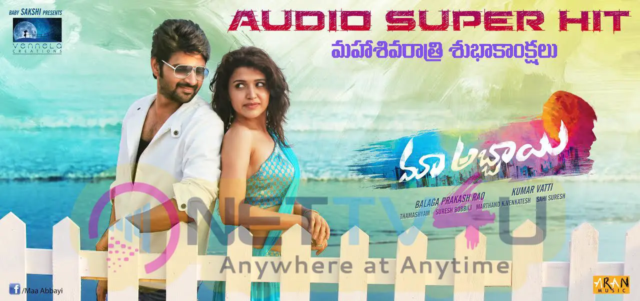 Enticing Stills Of Maa Abbayi Movie Audio Launch Telugu Gallery