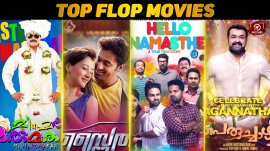Top 10 Flop Malayalam Movies