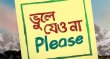 Bhule Jeona Please Bengali tv-serials on Colors Bangla