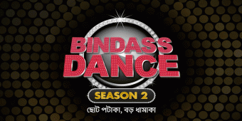 Bindass Dance – Season 2