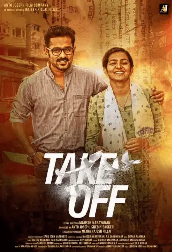 Take Off Movie Review