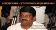 Coronavirus – First Positive Case In Madurai Tamil News
