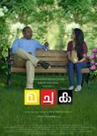 Ma Chu Ka Movie Review Malayalam Movie Review