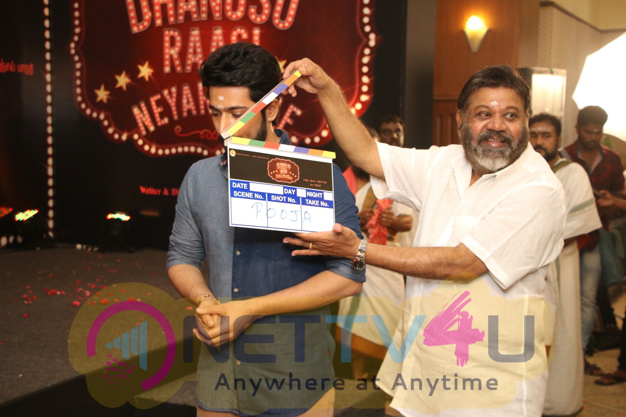 Dhanusu Raasi Neyargalae Movie Pooja Pics Tamil Gallery