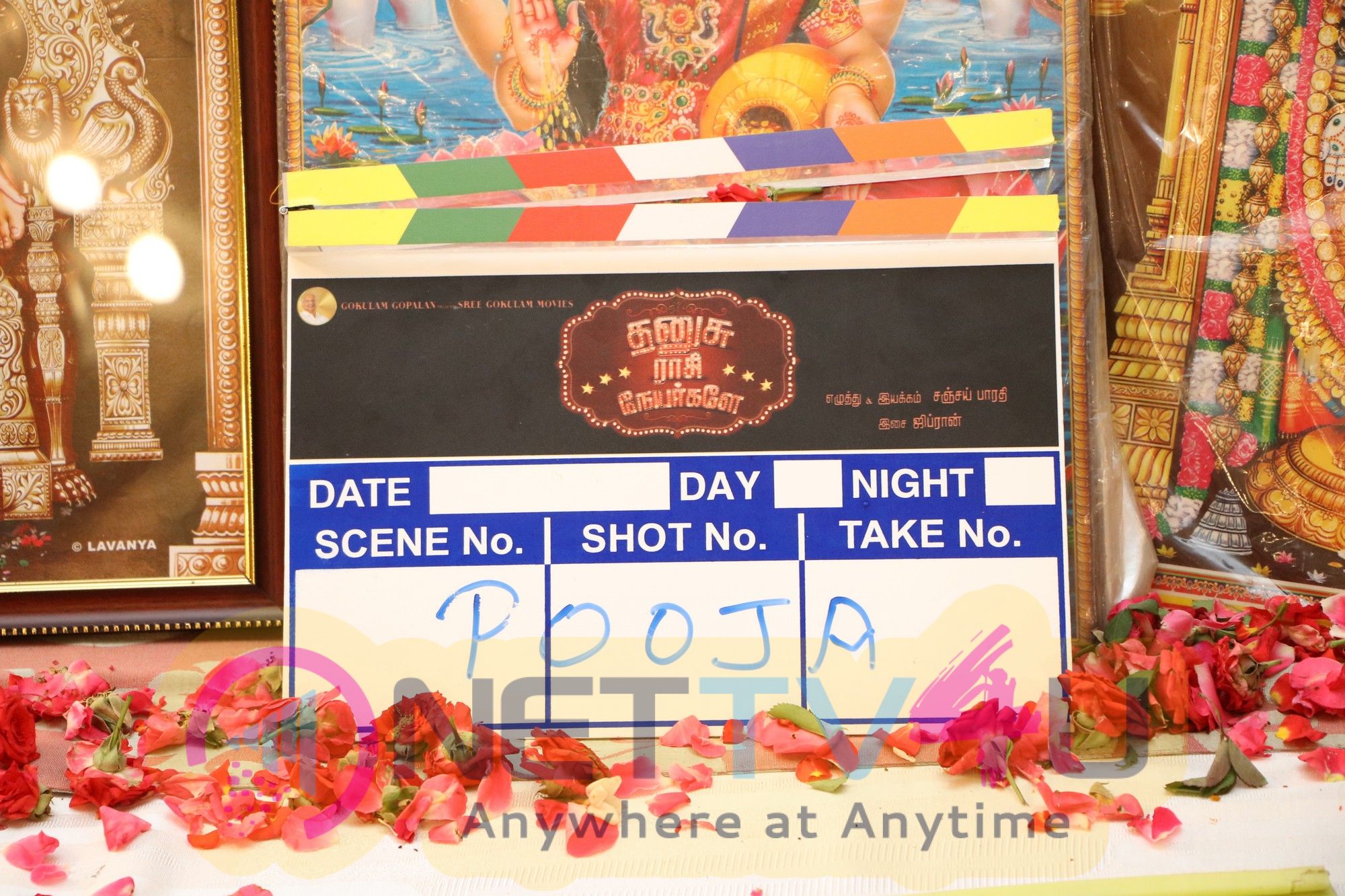 Dhanusu Raasi Neyargalae Movie Pooja Pics Tamil Gallery