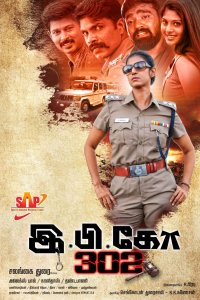EPCo 302 Movie Review Tamil Movie Review
