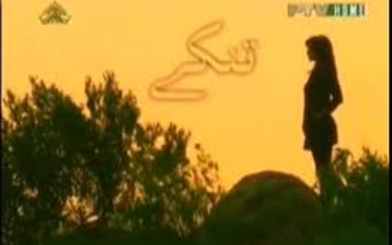 Tinkay Urdu TV SERIALS on PTV Home