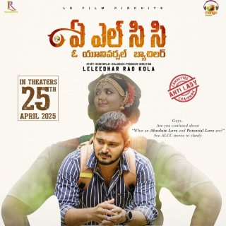 ALCC (O Universal Bachelor) Movie Review Telugu Movie Review ALCC (O Universal Bachelor) Movie Review Telugu Movie Review