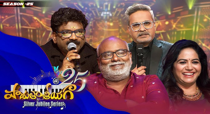 Padutha Theeyaga Season 25