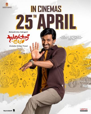 Sarangapani Jathakam Movie Review Telugu Movie Review Sarangapani Jathakam Movie Review Telugu Movie Review