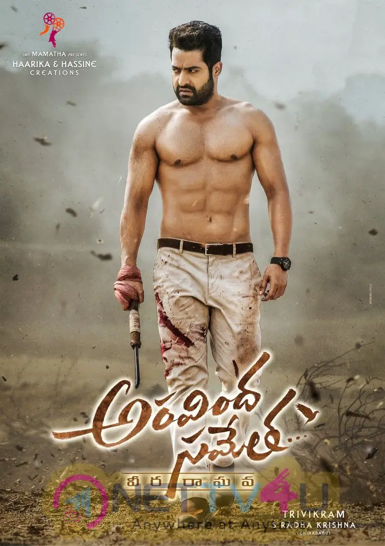 Aravindha Sametha Movie Poster Telugu Gallery