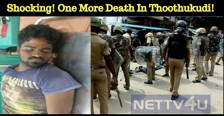 Shocking! One More Death In Thoothukudi!