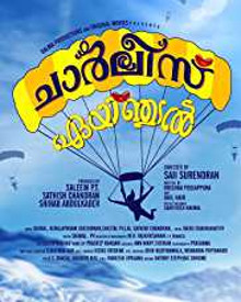 Charlie's Angel Movie Review Malayalam Movie Review Charlie's Angel Movie Review Malayalam Movie Review