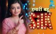 Hamari Bahu Silk Hindi tv-serials on ZEE TV