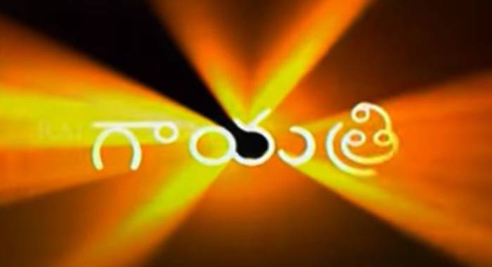 Gayathri Telugu Telugu TV SERIALS on Gemini TV