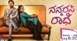 Nannarasi Radhe Kannada tv-serials on Colors Kannada